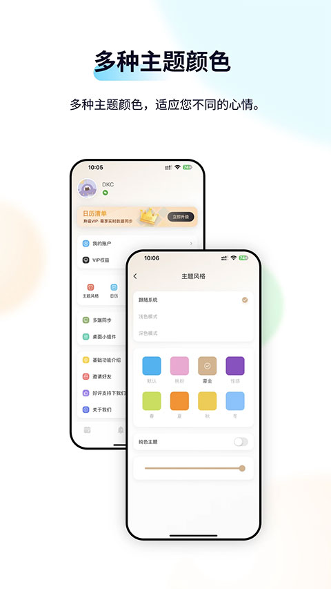 截图5
